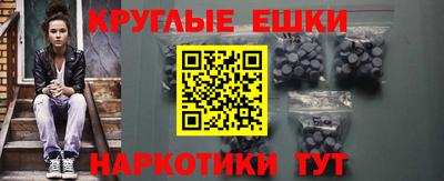 трава Гусев