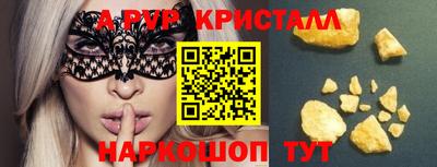 a pvp Гусиноозёрск