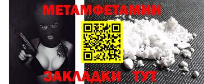 ГАЛЛЮЦИНОГЕННЫЕ ГРИБЫ Моздок