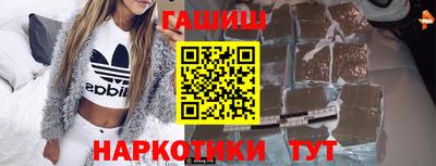 бутират Абакан