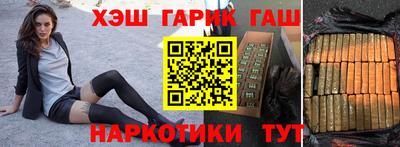 трава Гусев