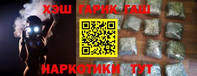 трава Гусев