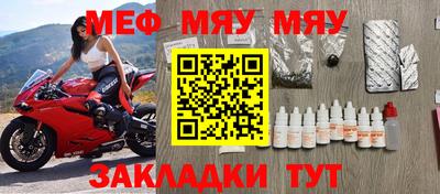 метадон Гусь-Хрустальный