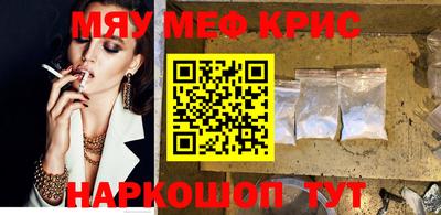 метадон Гусь-Хрустальный