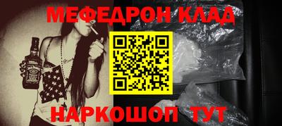 метадон Гусь-Хрустальный