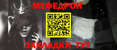 a pvp Гусиноозёрск