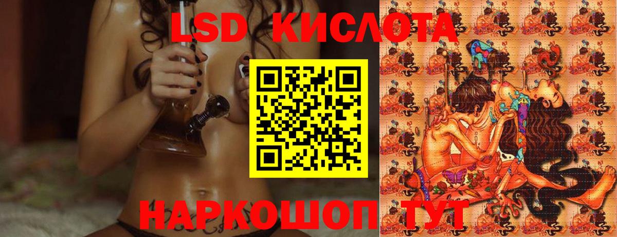 Карпинск  ЛСД экстази кислота  ЛСД экстази  Вход с VPN 
