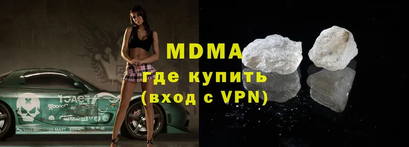 MDMA Molly  Карпинск 