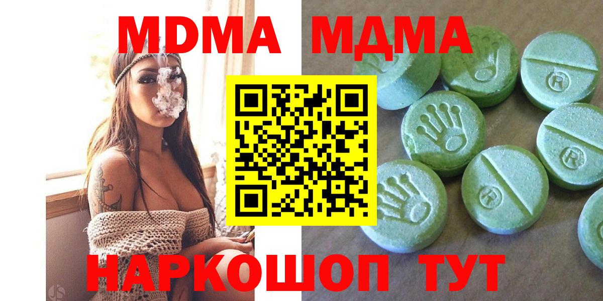 MDMA VHQ Карпинск