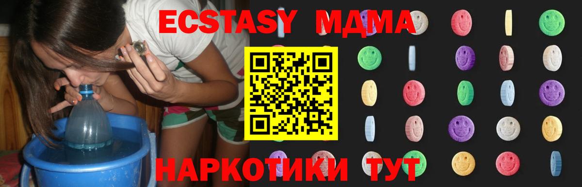 Карпинск  Кокаин  Конопля  МЕФ   А ПВП СК кристаллы  LSD-25  Вход с VPN  ГАШИШ 