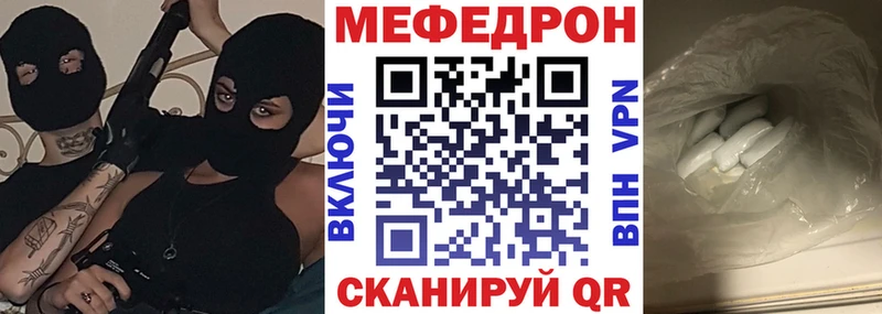 Меф мука Карпинск