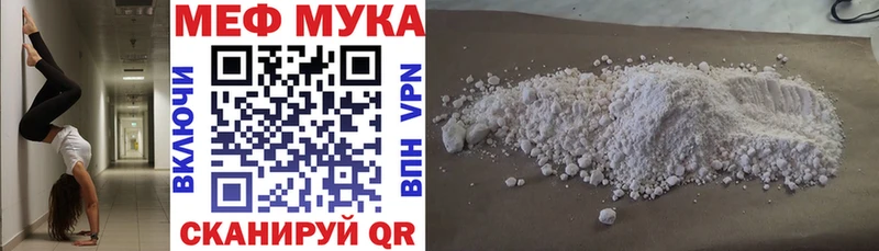 Мефедрон мука  Карпинск 