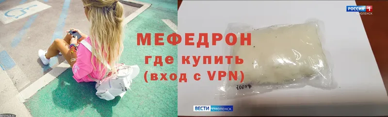 МЯУ-МЯУ mephedrone  магазин  наркотиков  Карпинск 