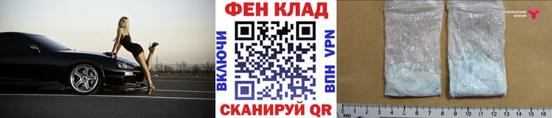 закладки  Карпинск  Первитин винт 
