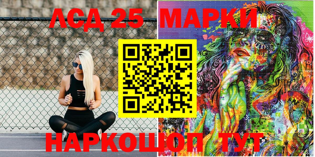 Марки N-bome  Марки 25I-NBOMe 1500мкг  Вход с VPN  Марки 25I-NBOMe 1500мкг  Карпинск 