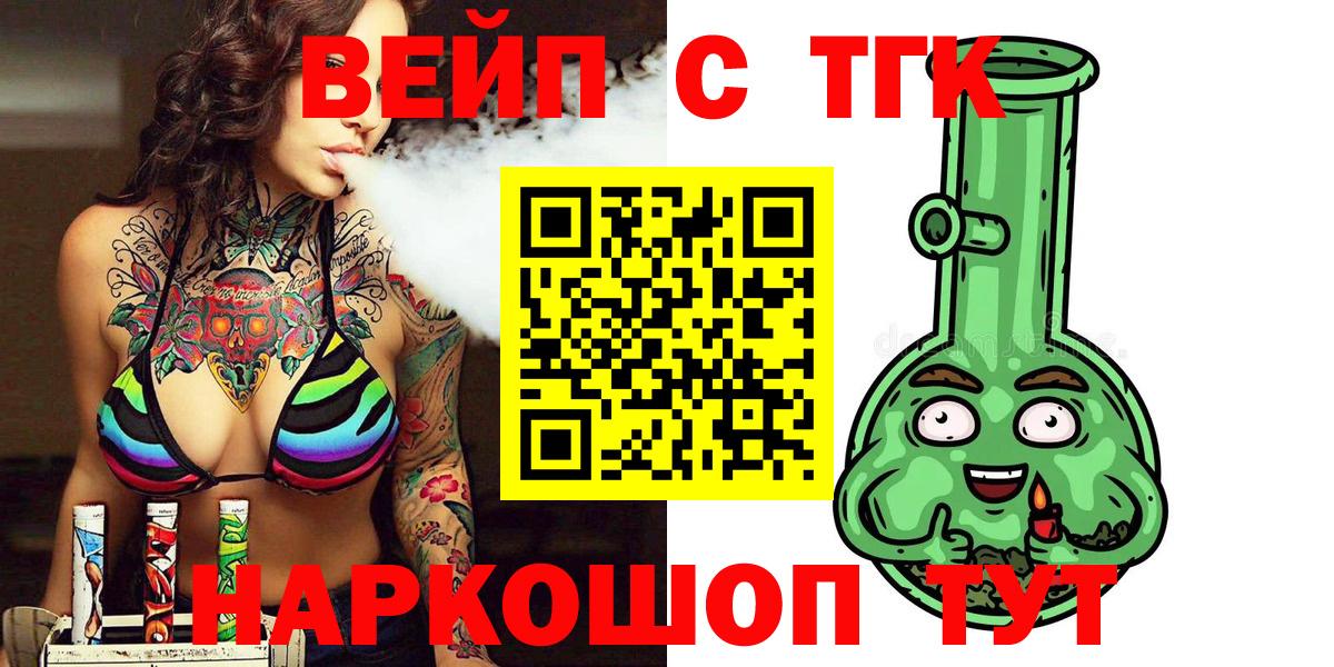 Карпинск  Дистиллят ТГК гашишное масло  Вход с VPN 